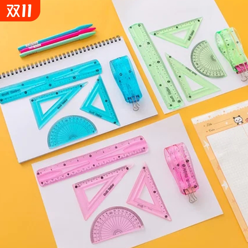 软尺四件套软直尺20cm带波浪圆规尺子套装套尺小学生三角尺初中生中考专用三角板多功能一二三年级量角器折叠