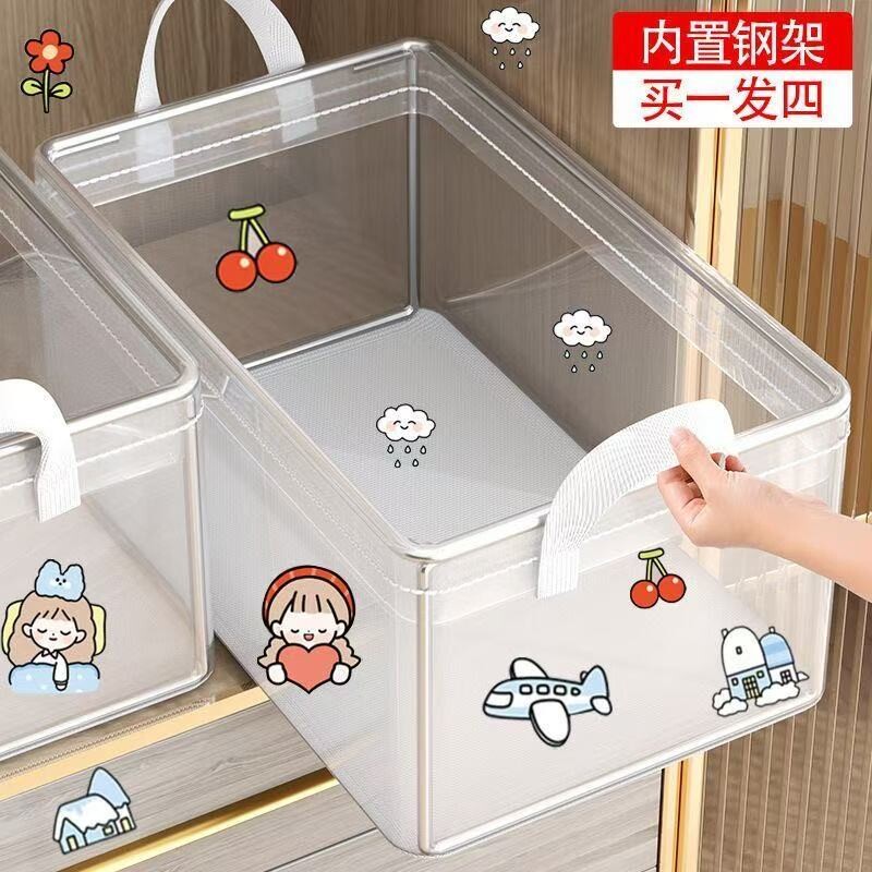 衣服收纳箱家用衣柜卧室衣物裤子整理盒防水透气内衣裤收纳储物箱