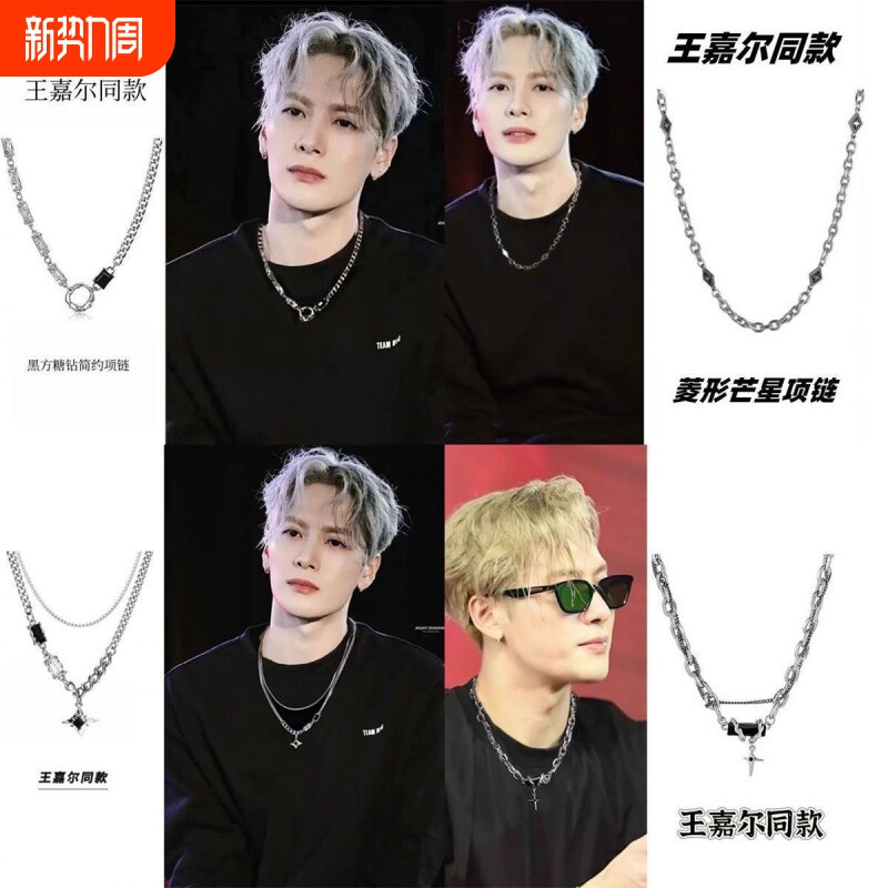 王嘉尔同款项项链男潮高级ins秋冬不规则男士卫衣设计毛衣配饰