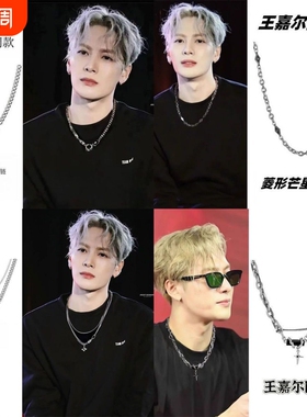 王嘉尔同款项项链男潮高级ins秋冬不规则男士卫衣设计毛衣配饰