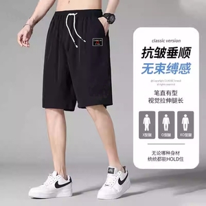 冰丝凉感短裤男士夏季外穿薄款运动健身篮球宽松速干休闲五分中裤