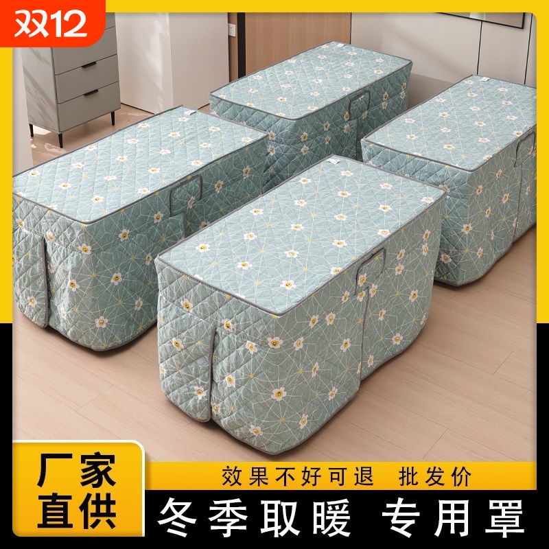 烤火桌罩套双面绒烤火罩顺褶牛奶绒白花边炉罩长方形盖取暖桌面