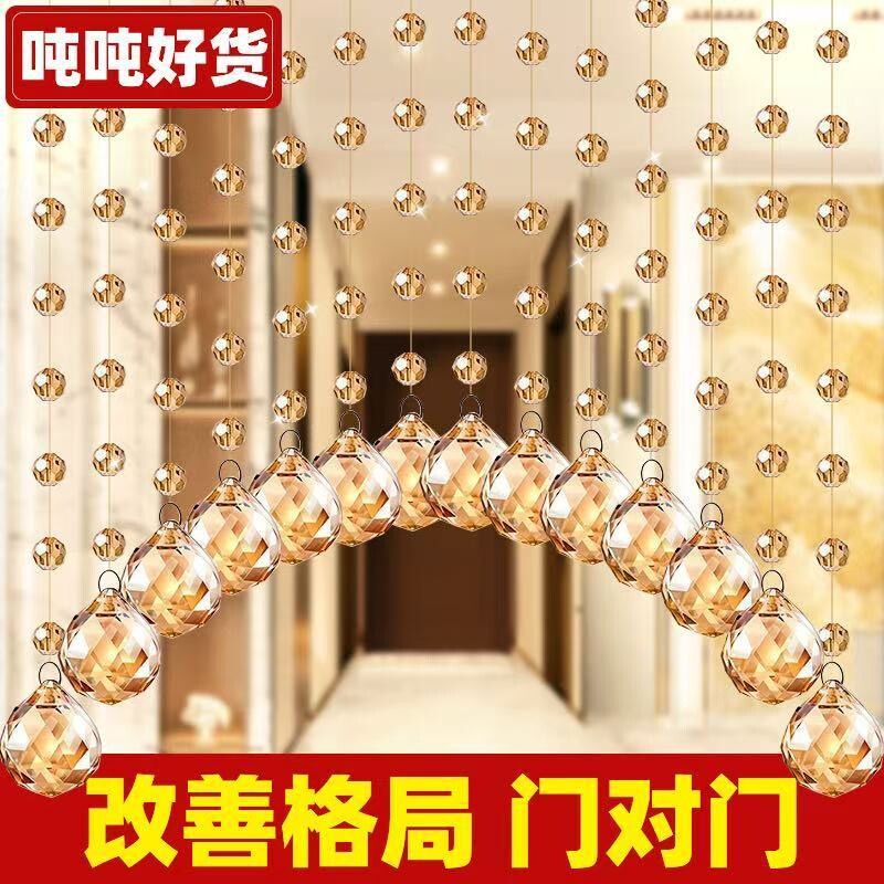 水晶珠帘隔断帘 客厅卧室过道玄关卫生间 装饰门帘