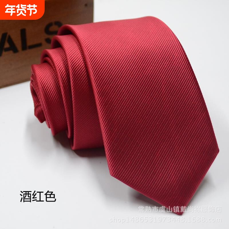 6cm纯色斜条纹领带正装商务 行政团体现货批发韩版休闲领带