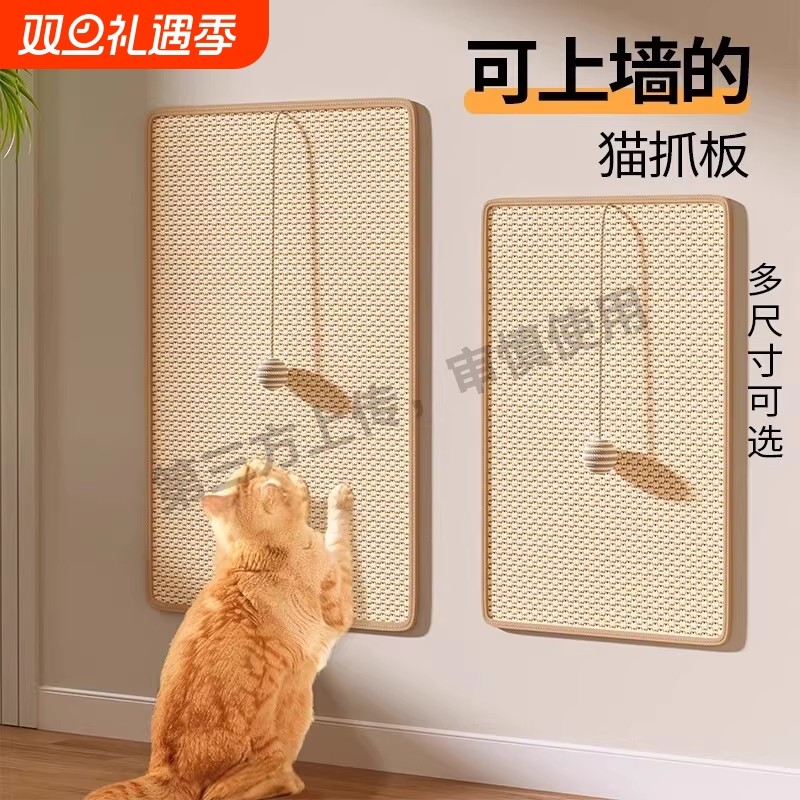 剑麻猫抓板猫窝一体耐磨不掉屑耐抓猫爪板大号猫咪用品猫抓盆麻绳