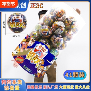 100mm拆装汪汪队机灵狗系列大立功玩具全套大号扭蛋厂家直销