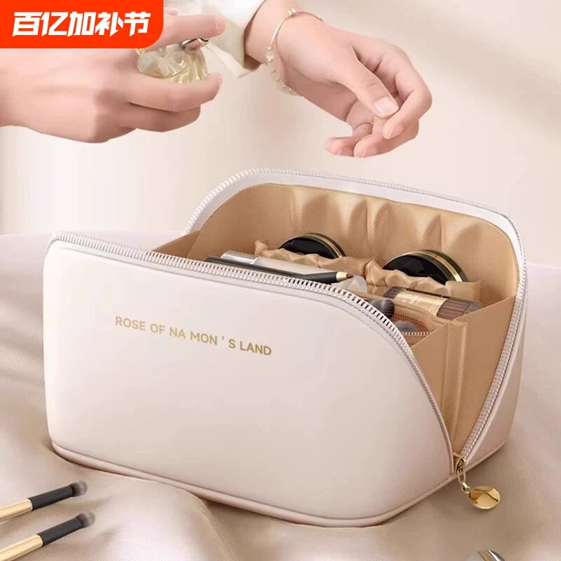 化妆包便携式女2026新款大容量外出旅行随身洗漱高级化妆品收纳包