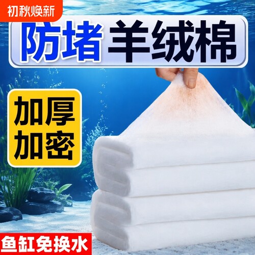 羊绒棉过滤棉高密度|千人回购