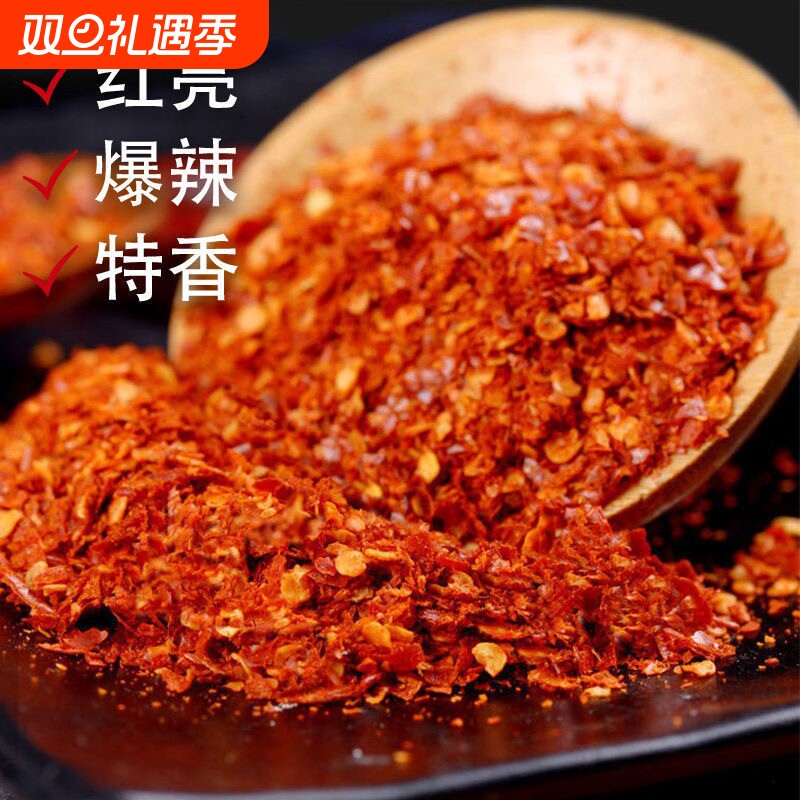 小米魔鬼辣辣椒粉|千人回购