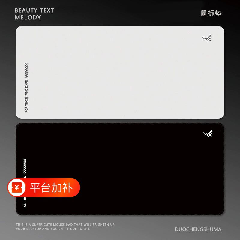极简黑电竞游戏鼠标垫超大超厚顺滑耐磨游戏办公电脑键盘桌面垫
