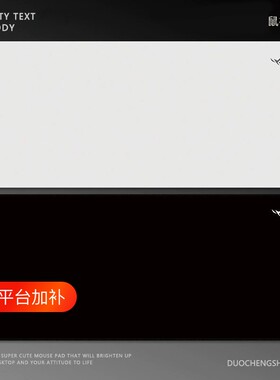 极简黑电竞游戏鼠标垫超大超厚