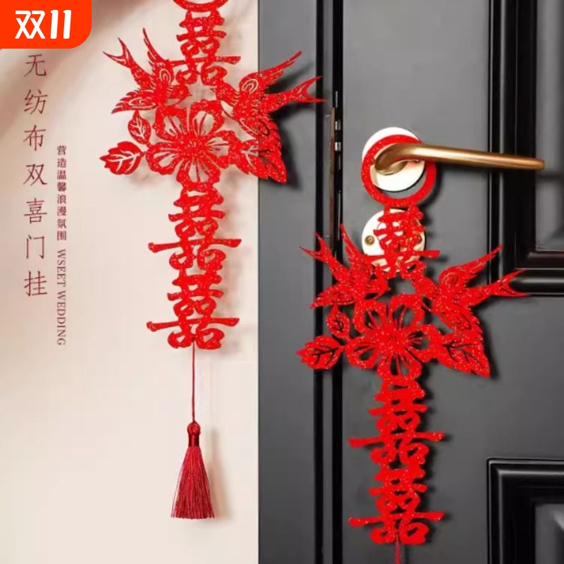 婚房布置门把手小挂件喜鹊门挂结婚房门喜庆红色装饰婚庆用品