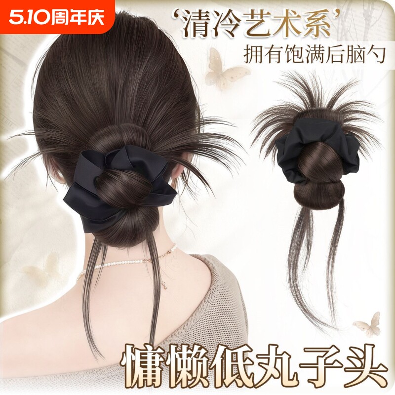 假发低丸子抓夹花苞头盘发神器鸡毛毽子头发饰量蓬松发包发型饱满