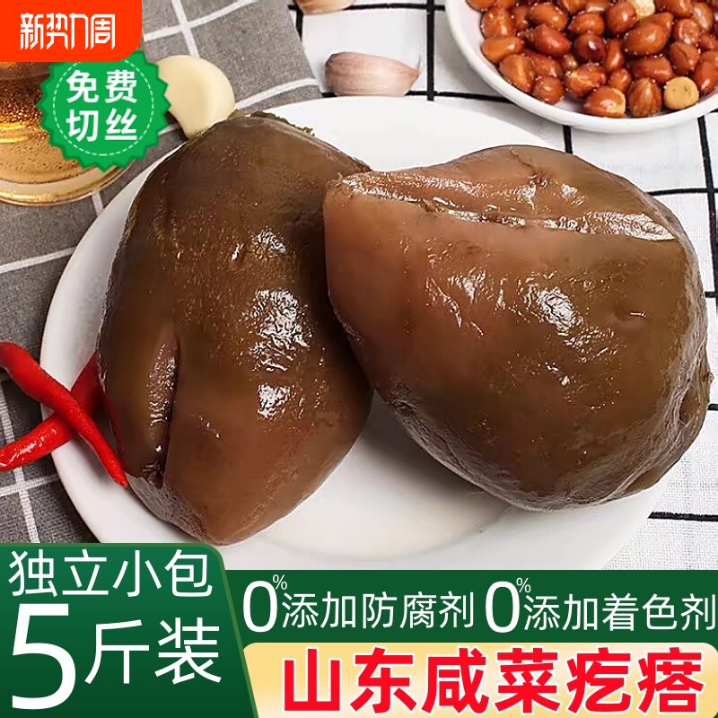 山东芥菜腌制疙瘩农家自制老式大缸咸菜原味大头榨菜腊疙瘩下饭菜