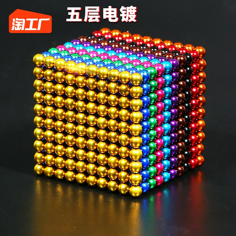 巴克百变球磁力1000颗积木磁铁棒珠儿童吸铁石玩具益智拼装八克球怎么样,好用不?