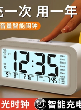 闹钟学生专用起床神器闹铃2026新款智能电子时钟桌面表儿童男女孩