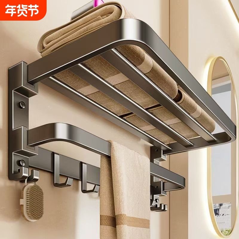 浴室卫生间置物架毛巾架浴巾架免打孔一体挂架套件厕所洗澡间架子