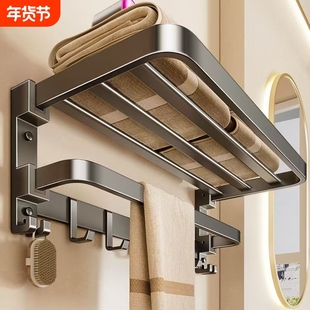 浴室置物架卫生间毛巾架浴巾架免打孔一体挂架套件厕所洗澡间架子