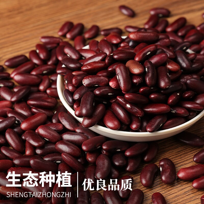 云南红腰豆大红豆红芸豆五谷杂粮红豆沙馅酸菜汤沙拉豆甜品煲汤豆