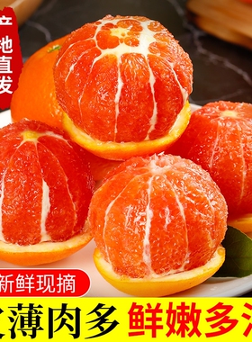 橙子中华红血橙新鲜水果秭归红橙皮包邮当季脐冰糖果冻9斤大果