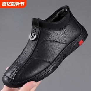 新款2025舒适休闲皮鞋秋冬季男鞋韩版鞋透气商务皮鞋百搭单棉同款