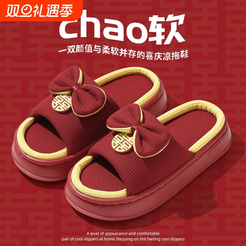 婚庆拖鞋女士夏季室内居家结婚棉拖家用防滑耐磨eva凉拖鞋男批发