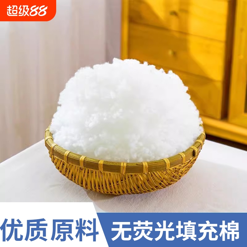 珍珠棉填充棉玩偶棉花填充物手工太空蓬松PP抱枕芯高弹丝棉靠垫