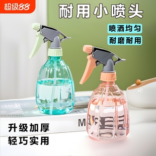 浇花洒小喷水壶喷瓶喷雾 家用喷壶酒精消毒水清洁专用浇水壶气压式