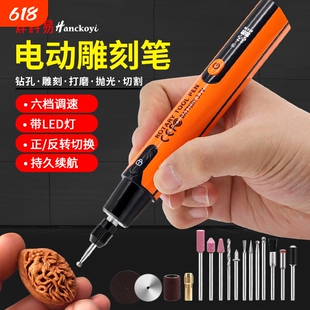 电动打磨机DIY雕刻作品木雕牙雕石雕切割打磨钻孔抛光工具套装