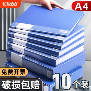 资料册文件夹透明插页a4档案新款档案夹收纳册文件袋整理办公用品合同夹试卷活页夹产检孕检乐谱夹奖状收集册