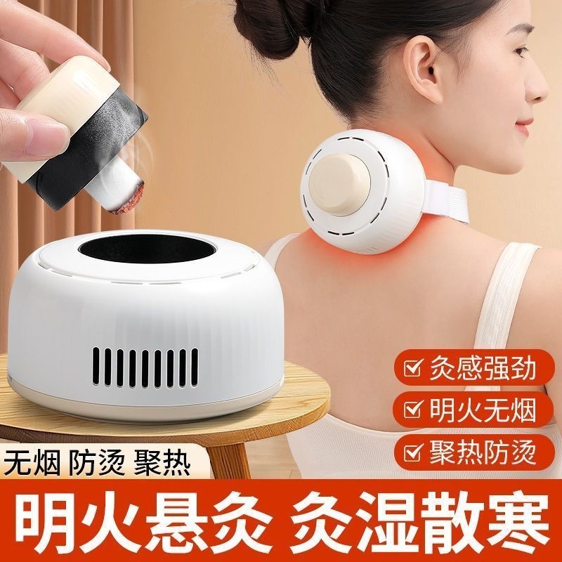 艾灸盒随身灸家用无烟艾草张仲景热敷腹部器具大全艾灸罐艾柱养生