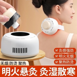 艾灸盒随身灸家用无烟艾草张仲景热敷腹部器具大全艾灸罐艾柱养生