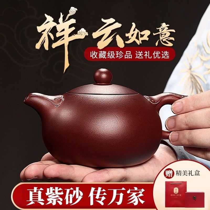 宜兴紫砂壶纯手工单壶家用泡茶壶茶具套装如意西施全手工实用冬日