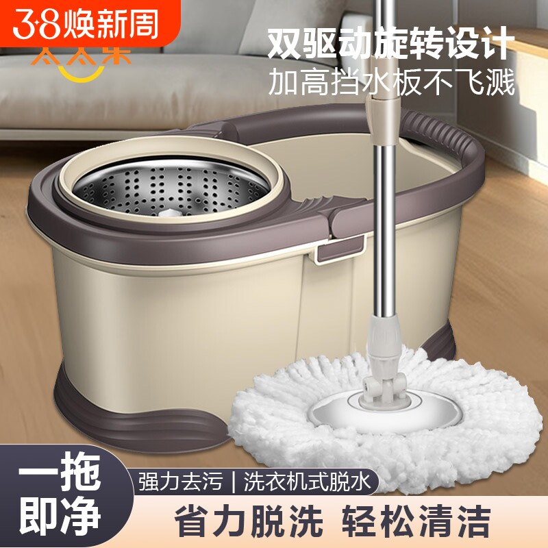 太太乐免手洗旋转拖把桶通用式双驱动懒人家用一拖净拖布干湿两用