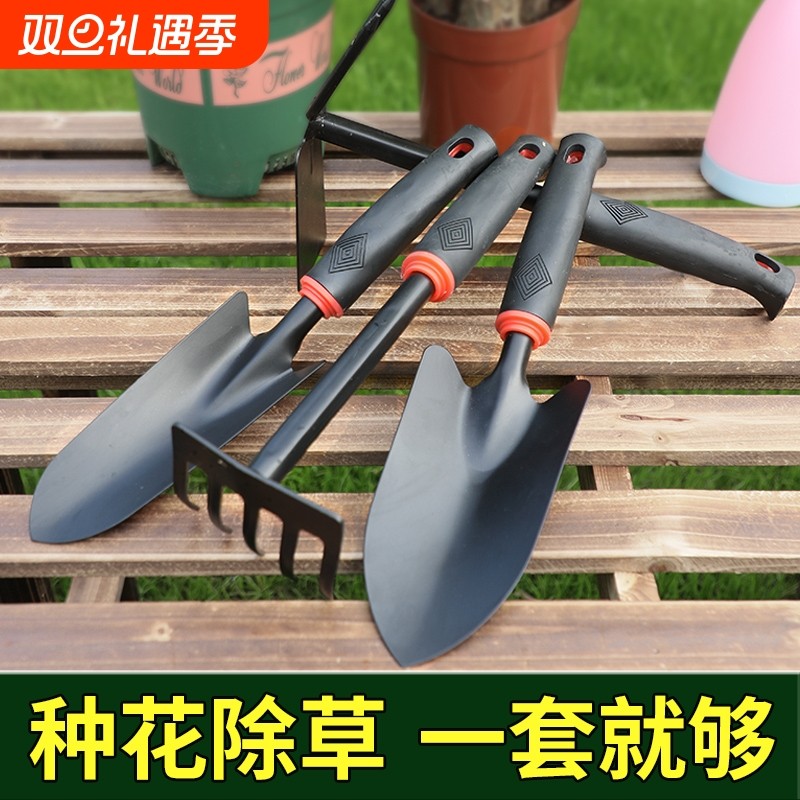 园艺工具小铲子种花种菜松土铁锹家农用除草养花种植花园赶海神器