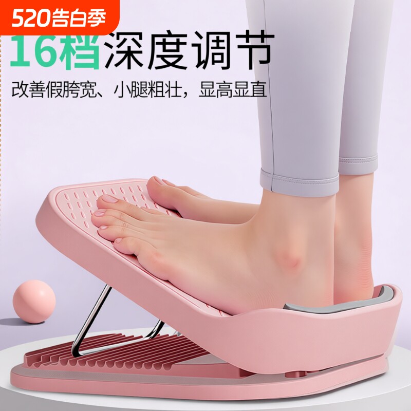 拉筋板斜踏板拉筋小腿拉伸器多功能站立拉腿伸筋按摩家用健身器材