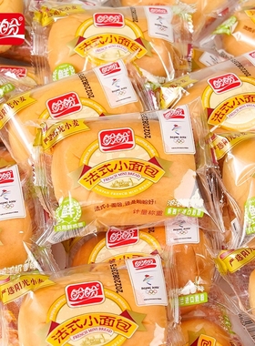 盼盼法式小面包早餐法式糕点蛋糕软面包早餐充饥饱腹休闲零食小吃