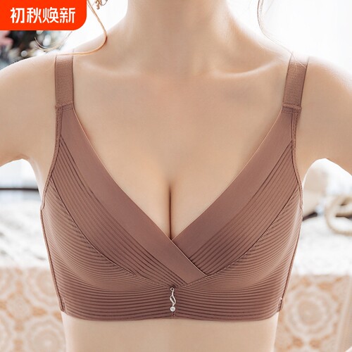 小胸聚拢加厚文胸无钢圈内衣女收副乳上托蕾丝性感女士胸罩