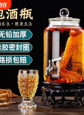 泡酒玻璃瓶带龙头家用10斤20斤酵素密封泡酒瓶泡菜酒坛子泡酒罐子