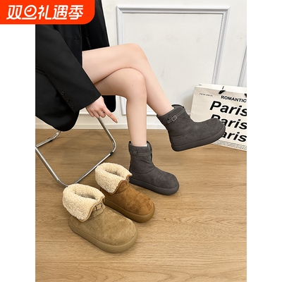 厚底中筒雪地靴女款2025新款冬季翻折两穿面包勃肯鞋加绒保暖棉鞋
