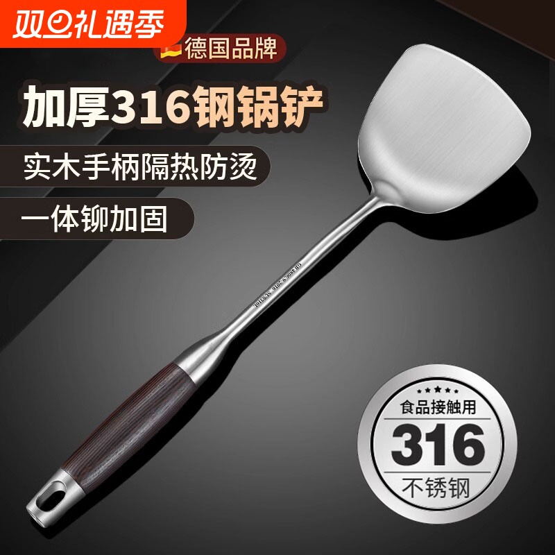 锅铲不锈钢家用厨房煎铲漏勺汤勺厨具套装炒菜加厚铁铲子炒勺