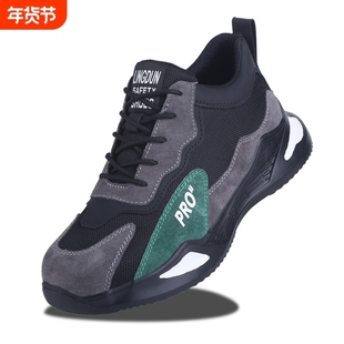 老管家劳保鞋男透气钢包头防砸防刺穿工作鞋耐磨轻便工地安全鞋女