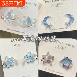 海洋之星~超仙爆闪清透星星耳夹ins小众设计感气质耳夹无耳洞耳饰