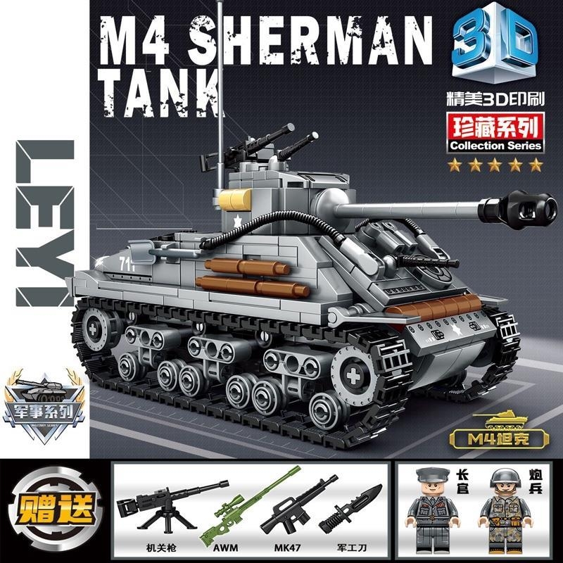 军事火箭炮坦克重型模型小颗粒益智拼装积木儿童6到12岁兼容乐高