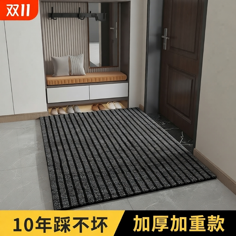 家用防滑门垫长条|587人收藏