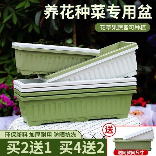 阳台种菜盆专用箱长方形蔬菜种植盆户外自吸水草莓盆栽塑料花盆大