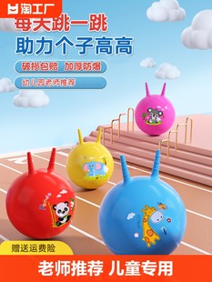 子供のおもちゃの弾性クロワッサン ボール クロワッサン ボール