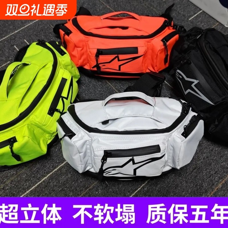a星腰包防雨摩托车骑行腰包四季公路摩旅机车骑行装备防水收纳包
