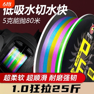 正品pe线远投路亚专用8编大力马线筏钓海竿路亚专用4编/8编pe线