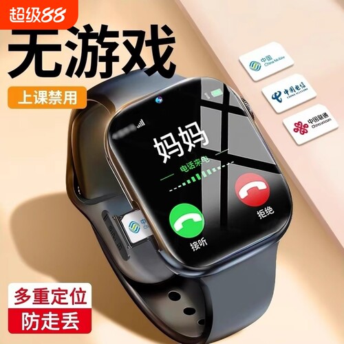 【新品】HUAWE儿童电话手表5Pro正品活力版多功能智能全网通可插卡防水定位小学初中高中青少年男女孩官网4